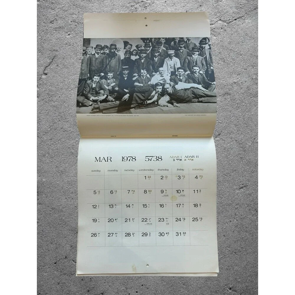 1977-78 The American Jewish Calendar